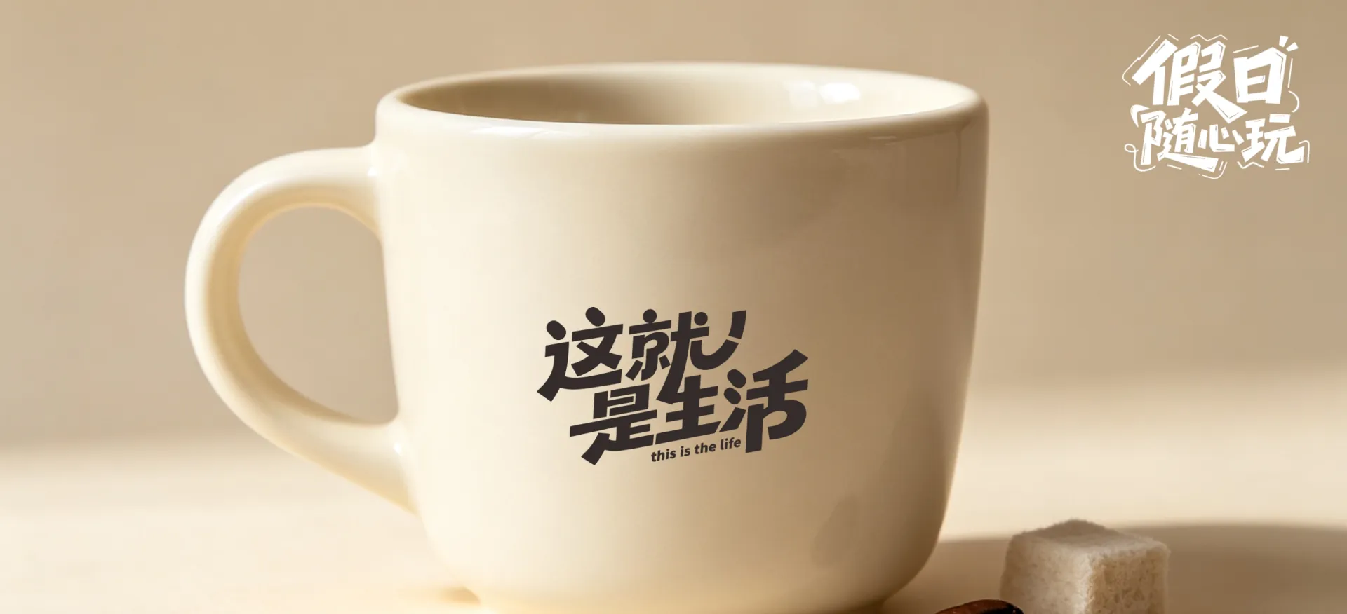 文字水印处理后