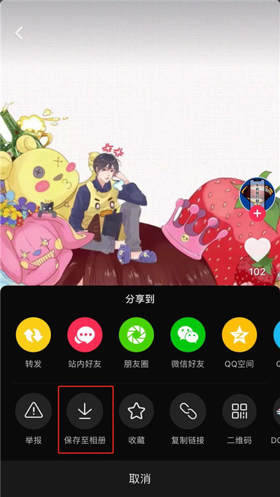 视频去水印
