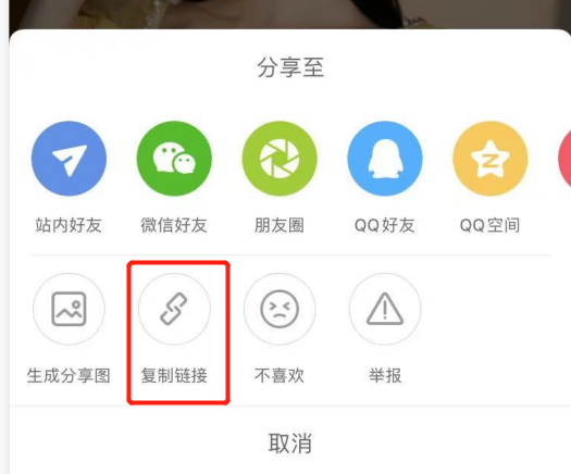 小红书去水印