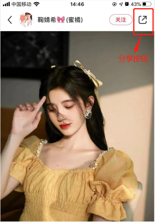 从小红书上保存的图片怎么去水印