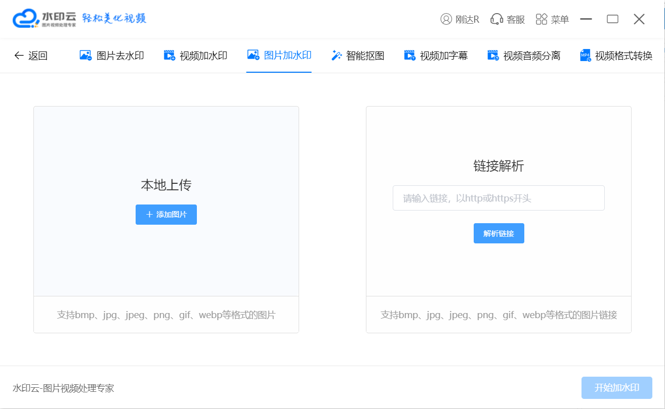微信截图_20210720114051.png