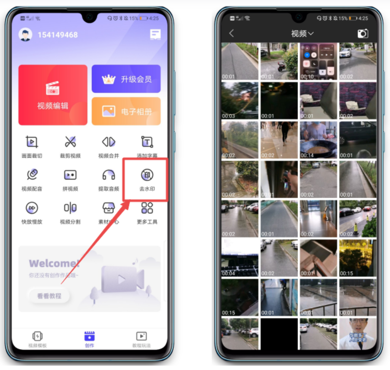 QQ截图20210720162737.png