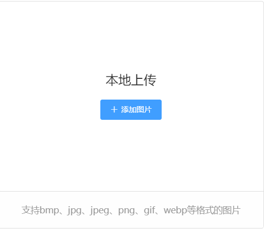 水印云教程