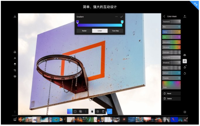 泼辣修图 修图工具