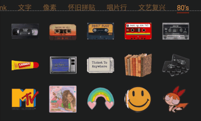 可可修图图片编辑软件