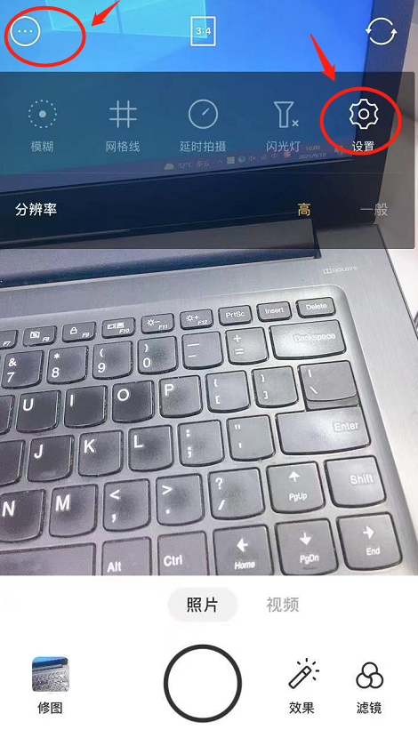 foodie怎么去水印
