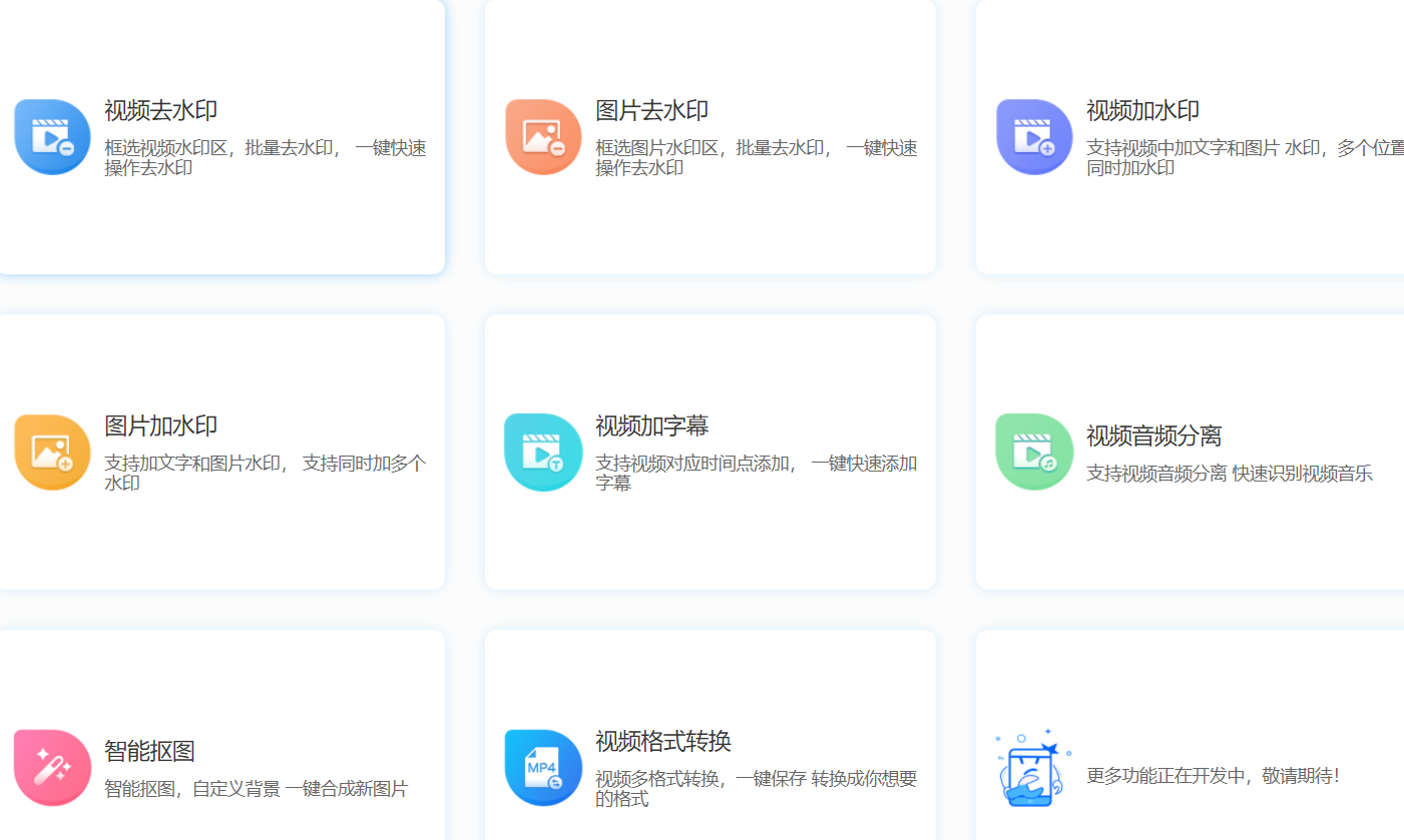 水印云