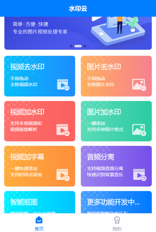微信截图_20220126101619.png