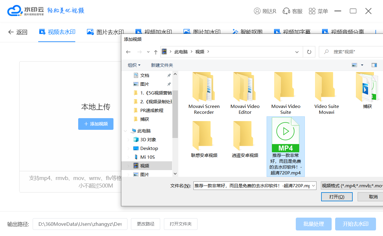 打开文件.png