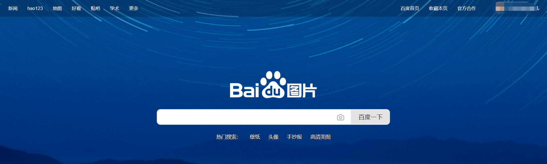 以图搜图.png