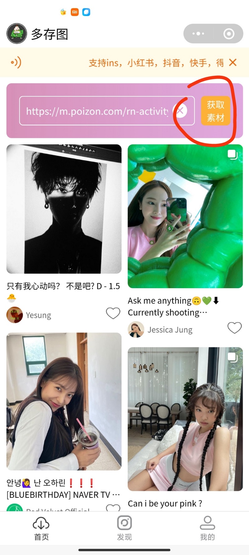 得物图片去水印.jpg