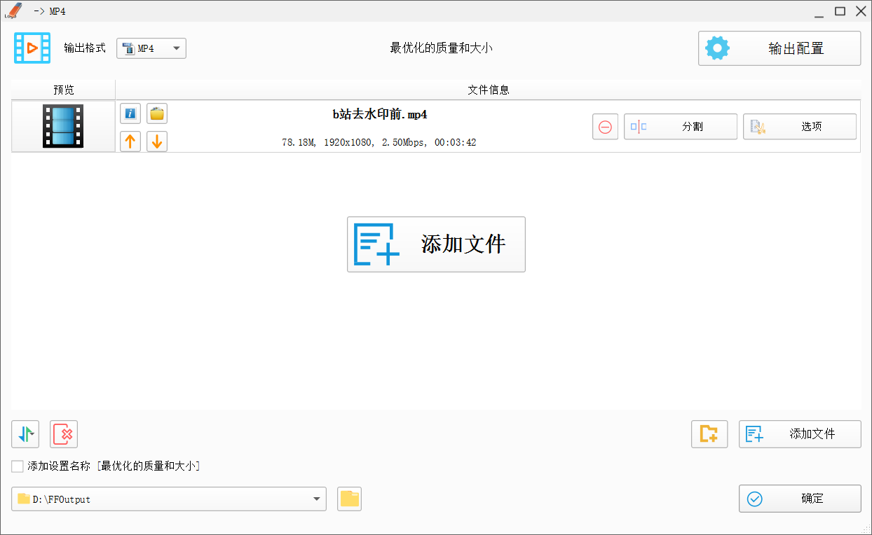 视频去水印按钮.png