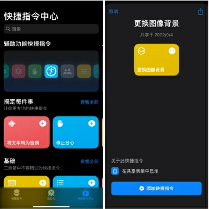 图片去水印