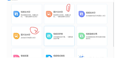 这里比如我想去掉这里的水印，或者更进一步，我想把这个水印替换成自己的水印。