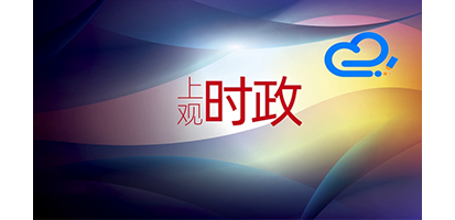 加好水印的图片