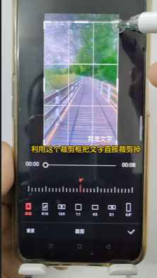 视频画面裁减.png