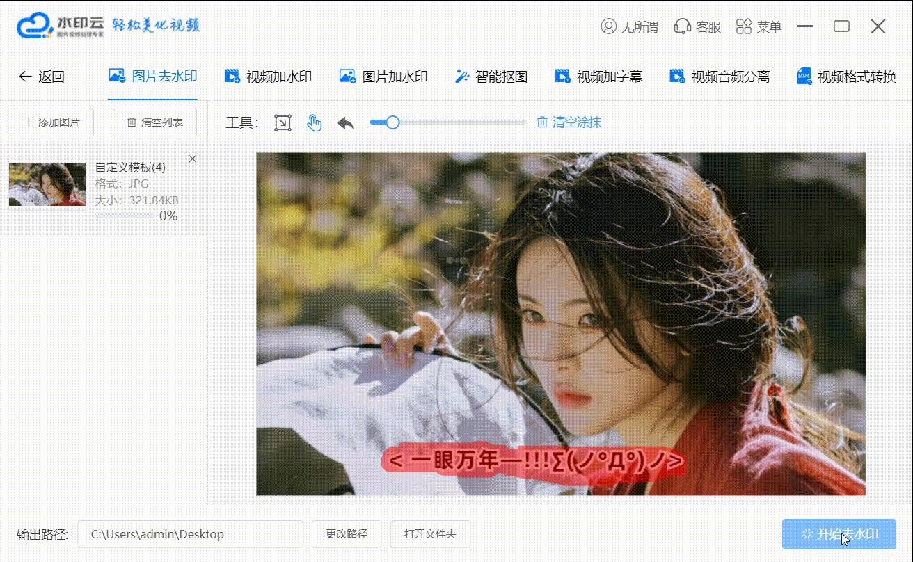 2.16录屏 -original-original.gif