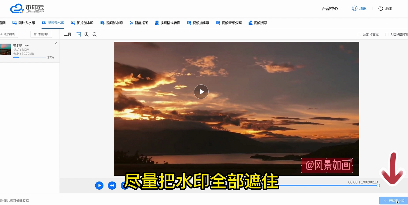 微信截图_20230421154911.png