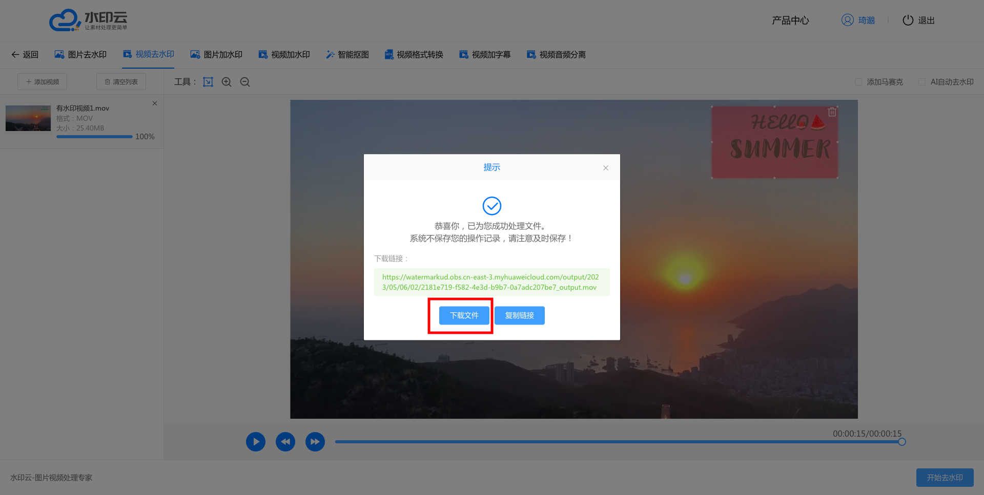 第五步.jpg