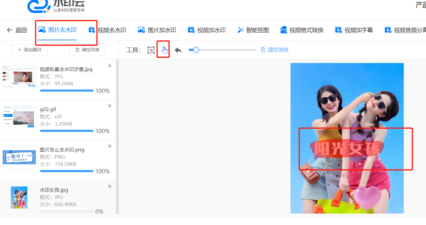 微信截图_20230621101724.png