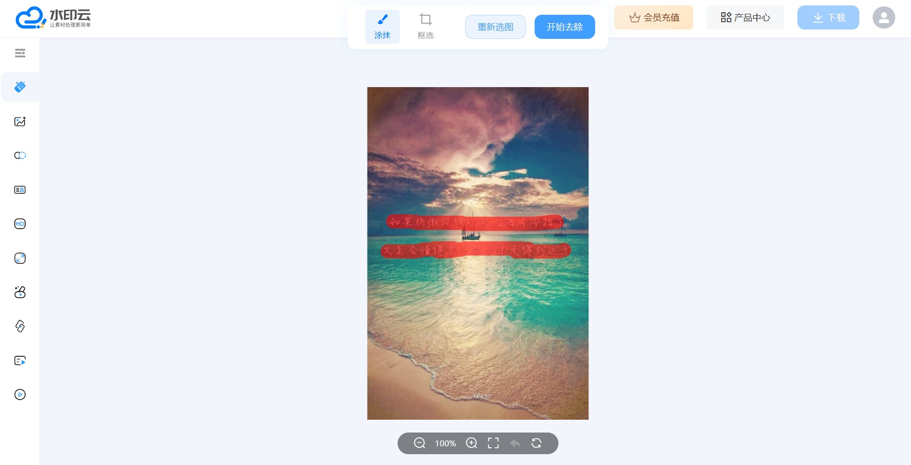 屏幕截图 2023-10-19 160209.jpg