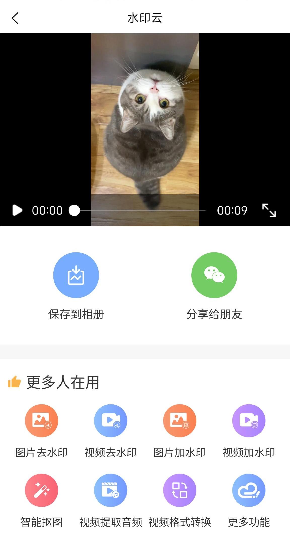 4ec16c7844e219f32c11ad216ab1ccf6.jpg