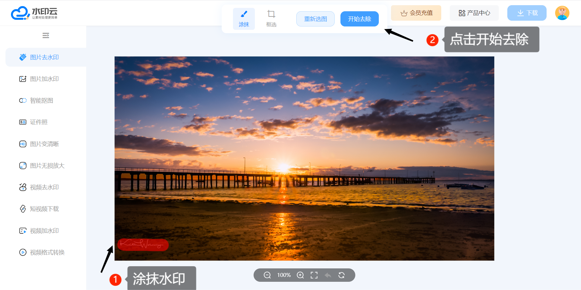 屏幕截图 2023-11-22 110631.png