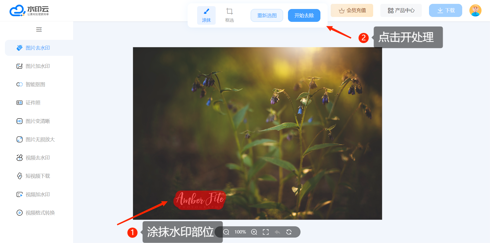 屏幕截图 2023-11-22 145017.png