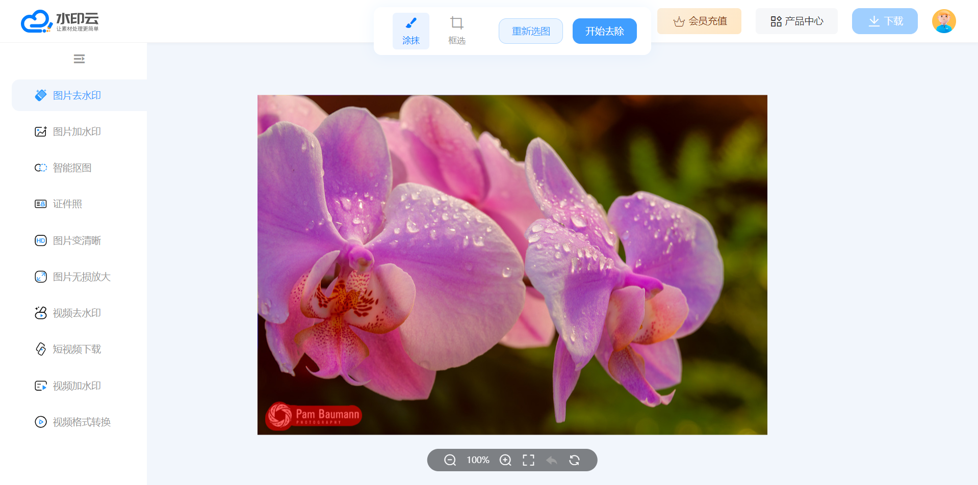 屏幕截图 2023-11-24 150915.png