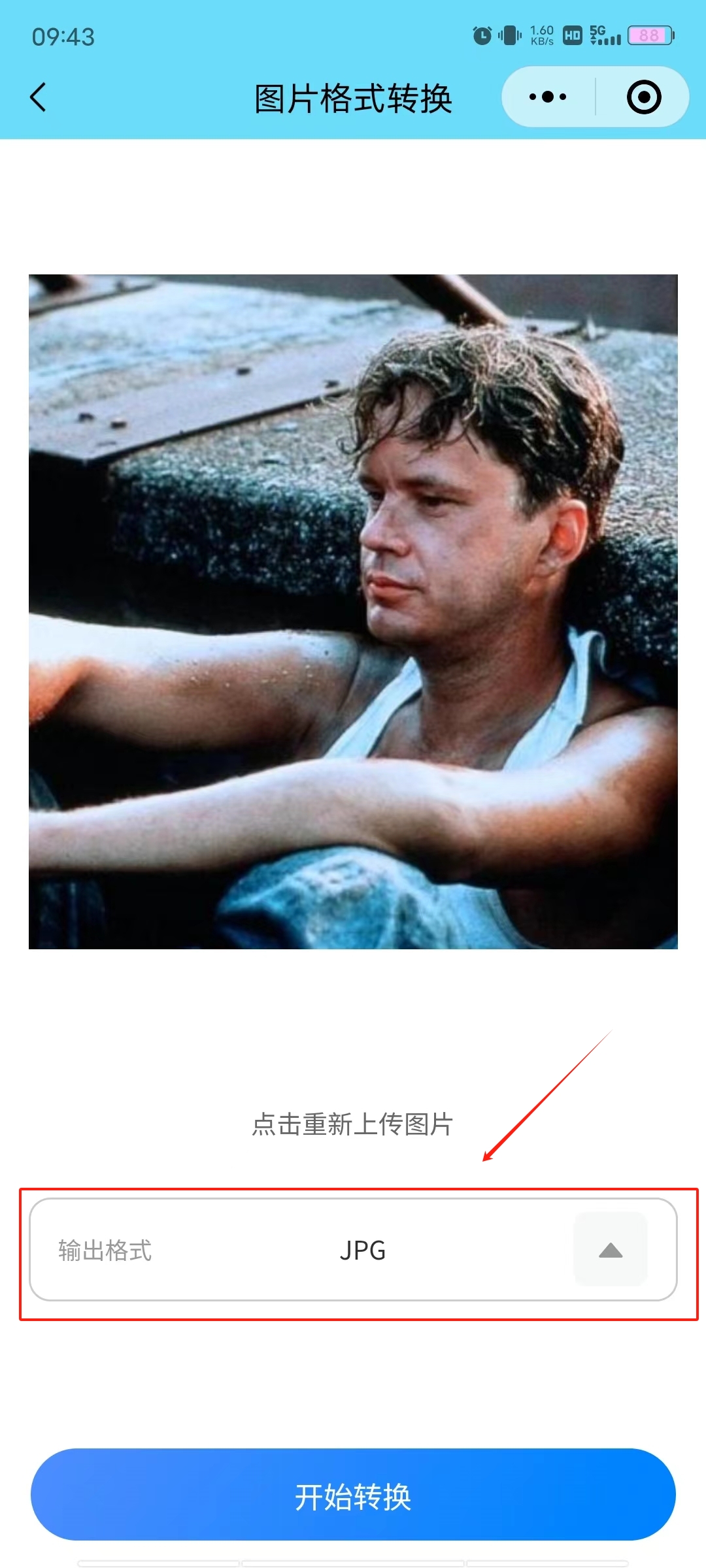 手机图片转换1.jpg