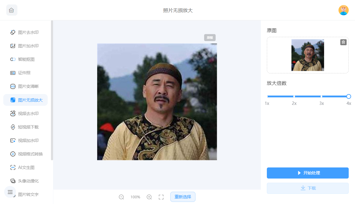 企业微信截图_17098831329881.png