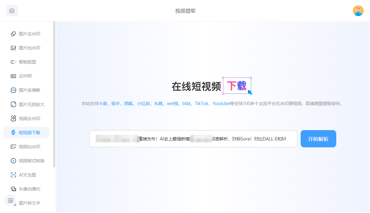 企业微信截图_17102280798953.png