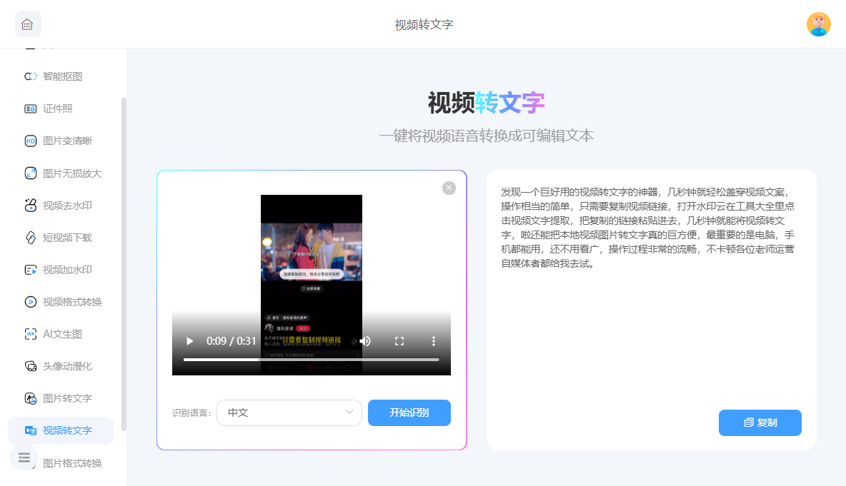 企业微信截图_17104030714156.png
