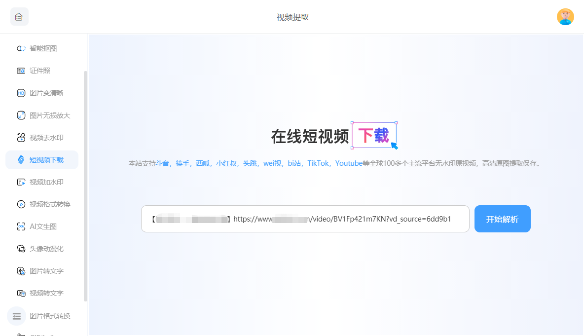 企业微信截图_17110038827523.png