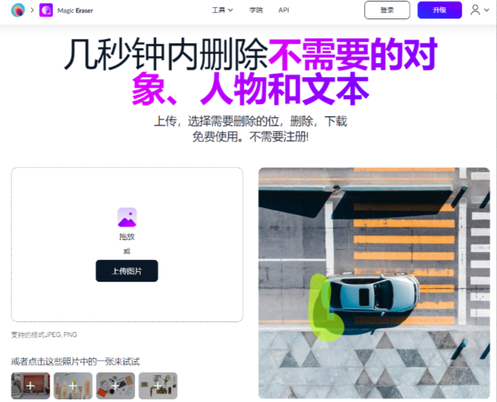 企业微信截图-4.png