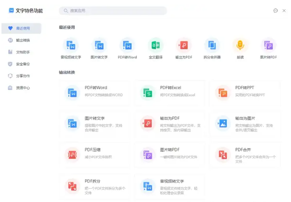企业微信截图-3.png