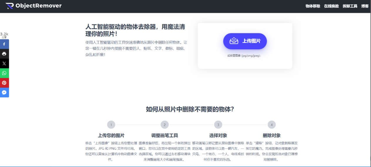 企业微信截图-1.png