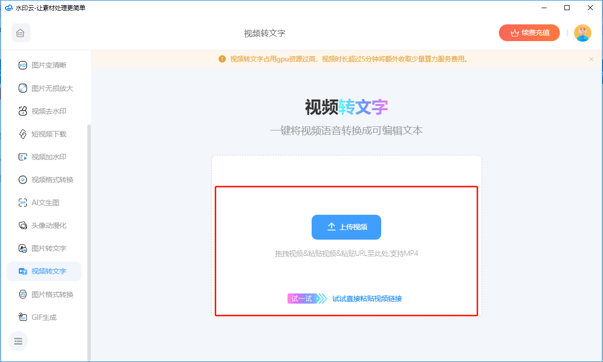 企业微信截图_20240703122135.png