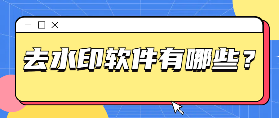 插画风蓝色休闲娱乐类电影影片推荐交流分享公众号首图.png