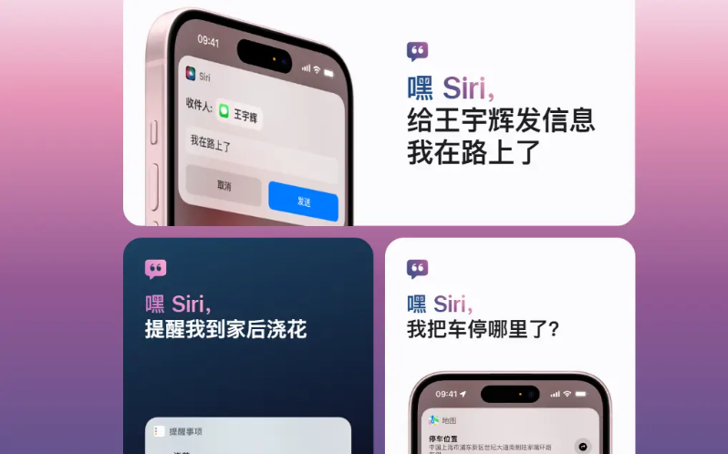 语音识别转文字