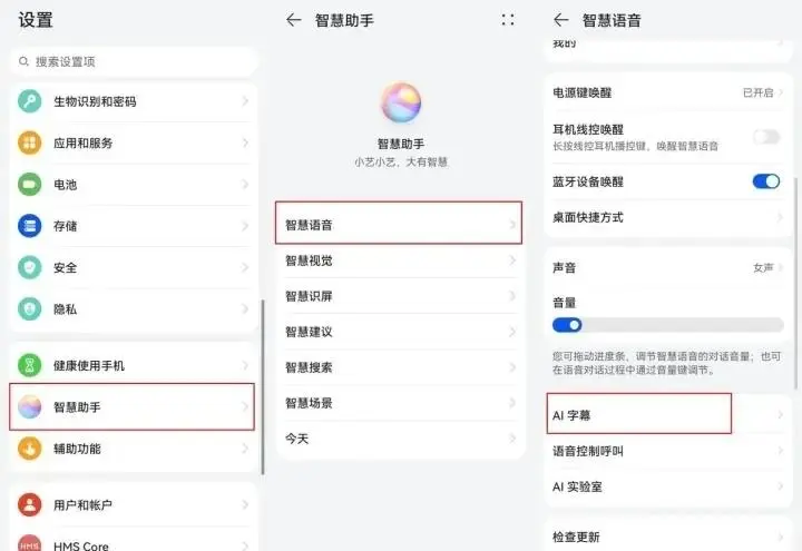 视频转文字提取