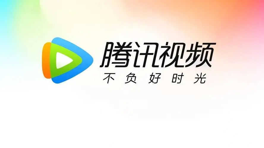 腾讯视频去水印软件、办法、代码分享